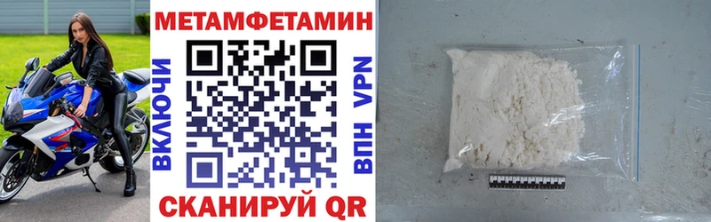 Amphetamine 98% Коряжма