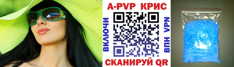 APVP Crystall  Коряжма 