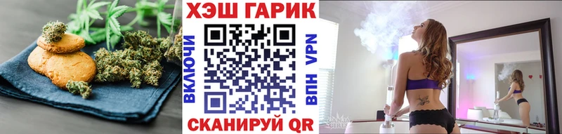 Cannafood конопля  купить наркоту  Коряжма 