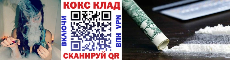 Кокаин FishScale  Коряжма 