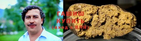 кокаин премиум Аркадак
