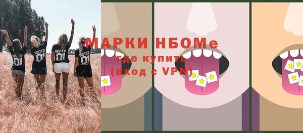 первитин Касимов
