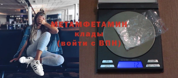 МДМА Армянск