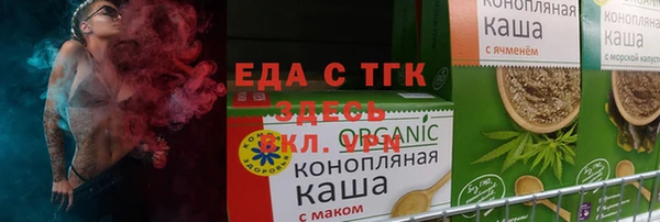 МДМА Армянск
