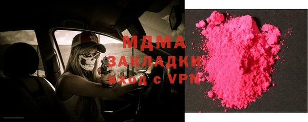 мдпв Карталы
