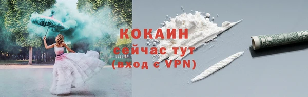 кокаин премиум Аркадак