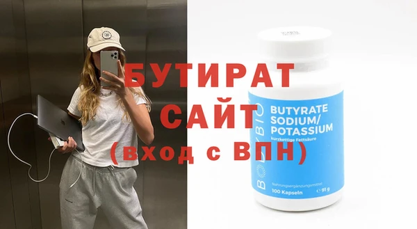 эйфоретик Арсеньев