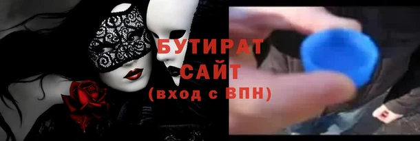 кокаин премиум Аркадак