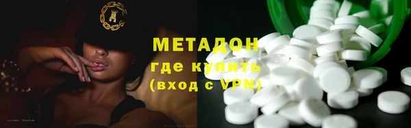 МДМА Армянск