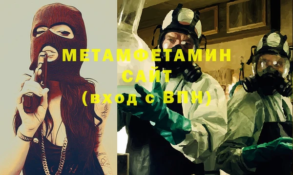 кокаин премиум Аркадак