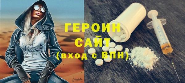 МДМА Армянск