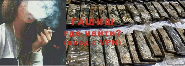 МДМА Армянск