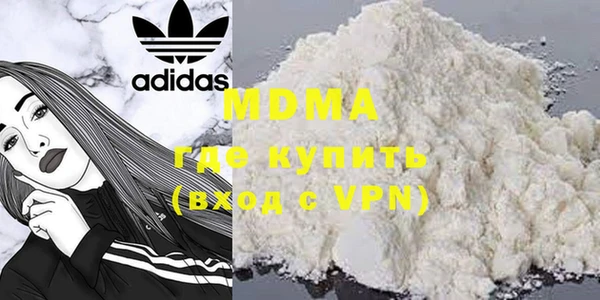 МДМА Армянск