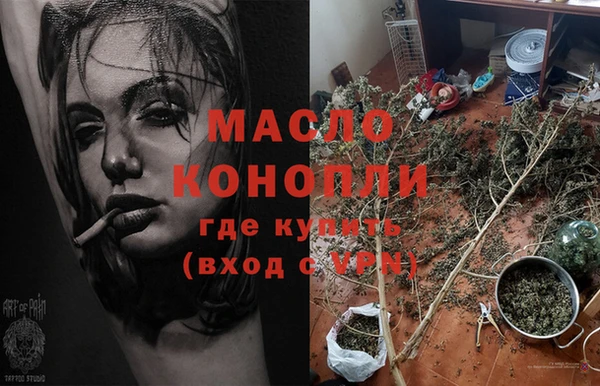 МДМА Армянск