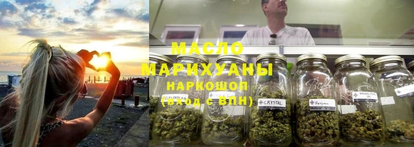 МДМА Армянск