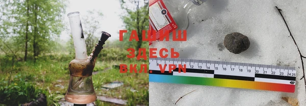 кокаин премиум Аркадак