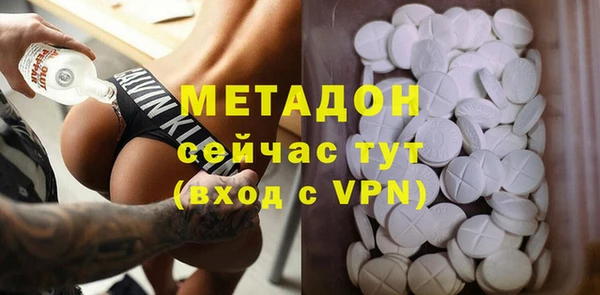МДМА Армянск
