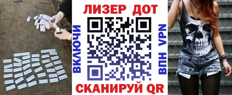 LSD-25 экстази кислота Коряжма