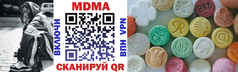 МДМА молли  MEGA как войти  Коряжма 
