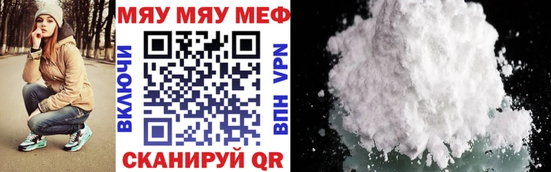 МЕФ мука omg tor это как зайти Коряжма