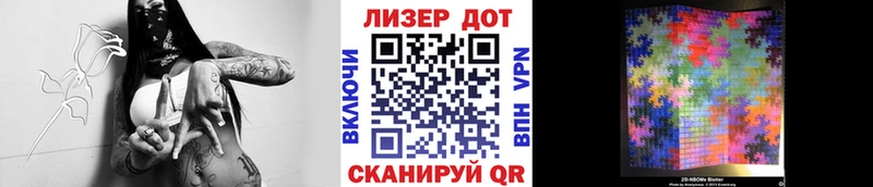 магазин продажи наркотиков  Коряжма  OMG tor  Марки NBOMe 1,5мг 